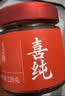 喜纯玉灵膏礼盒西洋参滋龙眼补营养品送女友气血生日礼物品送女性长辈 实拍图