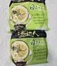 统一汤达人 日式豚骨拉面 袋装 125g*5袋 五连包 方便面速食面泡面 实拍图