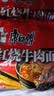 康师傅 方便面 经典红烧牛肉面五连包104g*5袋 泡面袋装速食 方便食品 实拍图