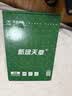 天章 （TANGO）打印纸A4复印纸120g卡纸加厚高白双面高克重打印纸书写顺畅不洇墨250张/盒新绿天章P95528 实拍图