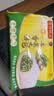 湾仔码头香菇素菜大包390g*3袋 18只素包子速食夜宵儿童早餐速冻半成品 实拍图