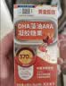 黄金搭档DHA藻油ARA叶黄素鱼肝油脑黄金儿童学生增强补脑护眼记忆力300粒 实拍图