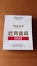 澜沧古茶叶普洱茶经典0081云南普洱熟普16g 小萌饼盒装 实拍图