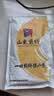 云山半 东北烤冷面615g 10片装 含冷面酱包 方便食品速食朝鲜特色小吃 实拍图