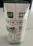 伊利【新鲜日期】金典纯牛奶早餐奶250ml*16盒3.6g 礼盒装 实拍图