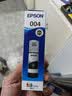 爱普生（EPSON）原装004墨水L3251/3351/3353/3355/3253/3255/3258/3153/3151/1358/1359/3359/3366/3369打印机 【原装】004黑色 实拍图