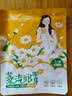 海氏海诺洋甘菊热敷蒸汽眼罩10片缓解眼干眼涩眼疲劳睡眠遮光睡觉热敷眼贴 实拍图