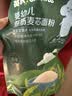 英氏婴幼儿麦芯低筋面粉500g 婴标自制辅食蛋糕面包吐司儿童早餐7月+ 实拍图