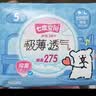 七度空间极薄透气线条小狗IP款抑菌加长日用组套275mm30片【新国标认证】 实拍图