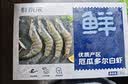 鲜京采 厄瓜多尔白虾 净重3斤/盒 特大号20-30规格   30-45只/盒 实拍图