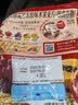 卡乐比（Calbee）原味水果麦片450克进口非油炸营养早餐代餐零食 实拍图