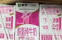蒙牛脱脂纯牛奶250ml*24盒 零脂肪3.2g蛋白早餐送礼礼盒 实拍图