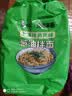 白象【孙颖莎同款】方便面 葱油拌面上海经典口味葱油面114g*5包 泡面 实拍图