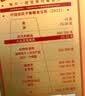 三只松鼠坚果零食礼盒2060g/13件 礼包干果炒货出游企业团购送礼送长辈 实拍图
