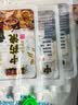 妙馨思一次性中药袋50只*300ml汤药分装袋塑封袋液体包装袋储存密封袋子 实拍图