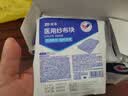 振德（ZHENDE）医用纱布片全棉无菌一次性伤口敷料 2片/袋*30袋/盒换药纱布块 实拍图