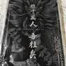 龙牙【满2件-100】三代秘纤速干圆领短袖男士春夏百搭户外通勤舒适T恤 白色（圆领） M 175/96A(135-160斤) 实拍图