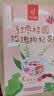 忆江南红枣桂圆枸杞玫瑰花茶320g补气血茶包女养生茶配礼袋伴手礼 实拍图