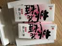 东阿阿胶桃花姬阿胶糕75g*3礼盒装送长辈礼品营养品即食阿胶糕送妈妈礼物 实拍图