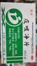 德济痰咳净片0.2g*20片*2板/盒 通窍顺气，止咳，化痰。用于支气管炎、咽炎等引起的咳嗽多痰，气促，气喘 实拍图