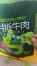 蒙都手撕牛肉干 原味488g 约五成风干 袋装 散称 清真 保真牛肉干 实拍图
