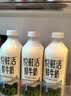每日鲜语3.6鲜牛奶1L定期购定期配送到家 实拍图