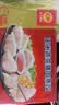 正大食品（CP）玉米蔬菜猪肉蒸饺690g30只装 饺子水饺蒸煎饺早餐速食国庆送礼 实拍图