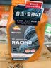 REPSOL睿烁雷神机油 赛道级全合成摩托车机油含PAO润滑油 SP 10W-40 1L 实拍图