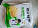 粮全其美鲜葱手抓饼100g*20片葱香味饼皮学生营养早餐烤肠伴侣半成品 实拍图