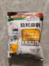 易厨食代烧烤撒料1斤家庭装 香辣烤羊肉串调料 白芝麻辣椒面空气炸锅蘸料 实拍图