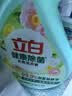 立白健康除菌天然洗衣液18斤手洗机洗15分钟快洗留香除螨抑菌祛味去渍 实拍图