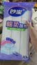 妙洁棉柔抹布30*30cm10片装 厨房洗碗布家用 去油污强力吸水巾 实拍图