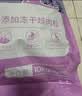 麦富迪猫粮 超肉粒冻干双拼成猫粮美毛护肠胃 三文鱼2kg 实拍图