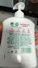 滴露（Dettol）健康抑菌洗手液滋润倍护500g 消毒抑菌99.99% 儿童适用不含酒精 实拍图