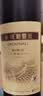 长城特酿3解百纳干红葡萄酒 750ml*6瓶整箱装红酒热门商品 实拍图