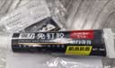 ANERGOO 安尔固【超级爆款】免钉胶水强力胶京东自营 免打孔万能家用粘瓷砖金属厨卫五金挂件挂钩踢脚线12ml3支装 实拍图