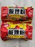 白家陈记酸辣粉方便粉丝速食五袋装540g*2提夜宵非油炸休闲零食免煮 实拍图