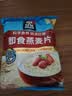 桂格（QUAKER）即食燕麦片1478g 纯麦片 高纤饱腹 零添加白砂糖 营养早餐家庭装 实拍图