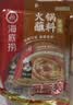 海底捞 火锅蘸料 香辣芝麻酱 120g*3袋 烧烤家用调味料芝麻酱一料多用 实拍图