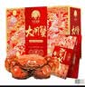 【礼券】定制款姑苏渔歌大闸蟹螃蟹券蟹卡礼盒礼品卡提货券定制款 蟹王款9799型 6.0公4.5母5对 实拍图