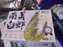万景北海鲜冻国产白虾巨无霸 单冻无冰净重3斤/盒 30-45只 中秋聚餐 实拍图