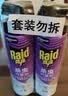 雷达（Raid）杀虫剂喷雾550ml*2瓶无香型家用室内杀虫气雾剂 实拍图
