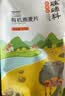 硃碌科 东北有机燕麦片2斤 非即食生燕麦片杂粮粗粮早餐粥原料易煮易熟 实拍图