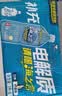 统一（President）海之言 柠檬味电解质饮料 运动饮料 1L*8瓶 整箱装 实拍图