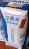 伊利【新鲜日期】安慕希常温原味酸奶205g*16盒  下单返5元品牌购物卡 实拍图