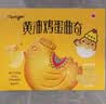 奥力给黄油猫酪饼80g*4盒（芝士+咖啡味）鸡蛋曲奇薄脆饼干休闲零食点心 实拍图