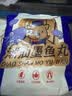八合里潮汕手打墨鱼丸250g 非遗正宗精选本港新鲜纯墨鱼肉火锅食材 实拍图