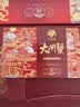 【礼券】姑苏渔歌大闸蟹礼券8888型公4.5两母3.5两4对8只送礼螃蟹卡券海鲜礼盒礼品卡 实拍图