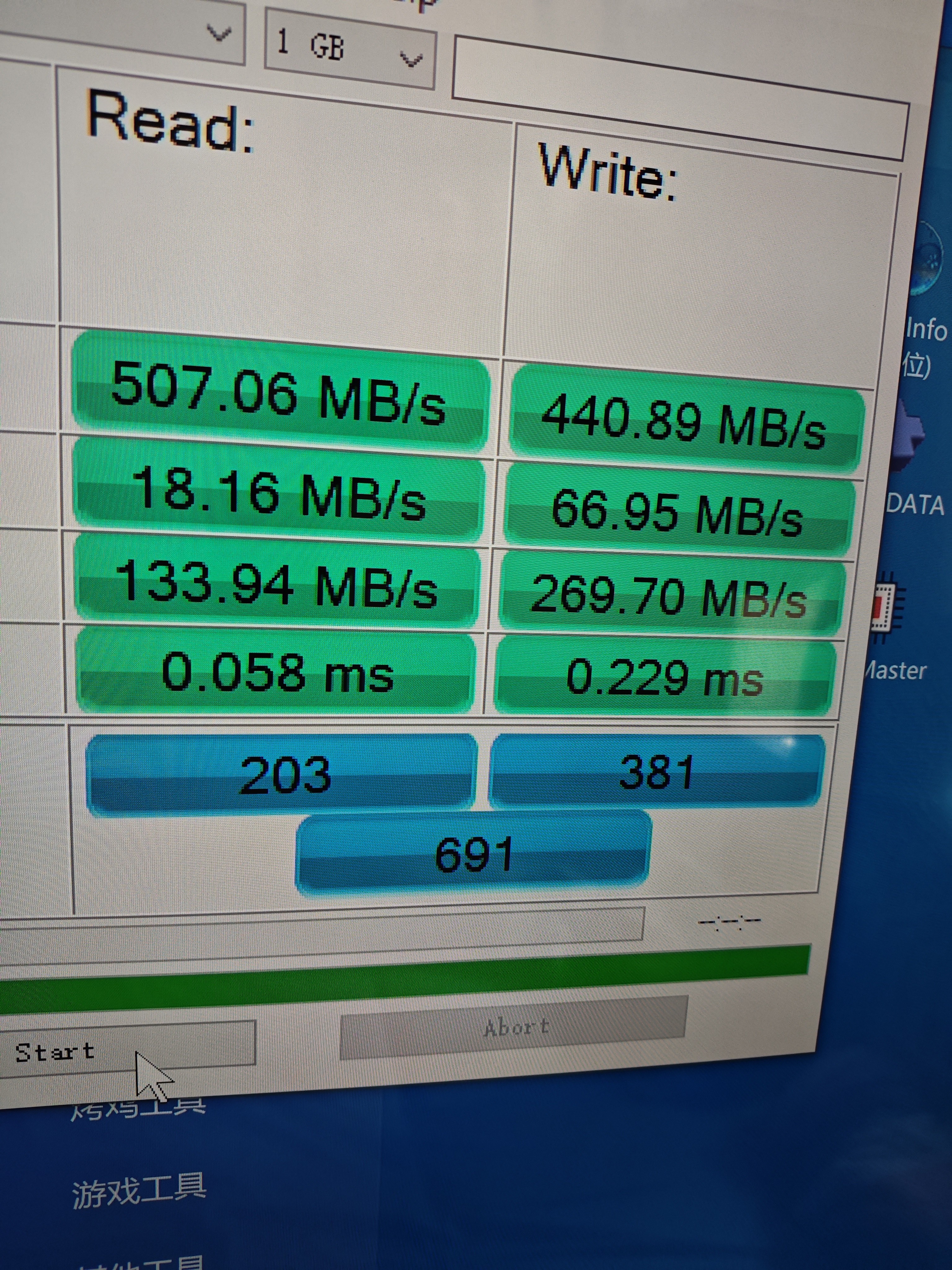 朗科（Netac）240GB SSD固态硬盘 SATA3.0接口 N530S超光系列 电脑升级核心组件 实拍图