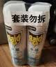 雷达（Raid）杀虫剂喷雾550ml*2瓶水基无香型 植物友好 实拍图